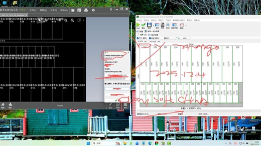 Cutting.Optimization.Pro.v5.18.16.17中文切割优化排版最牛小软件最新版安装及功能展示！
