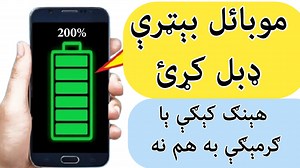 378K views · 10K reactions | اپلکېشن لنک...