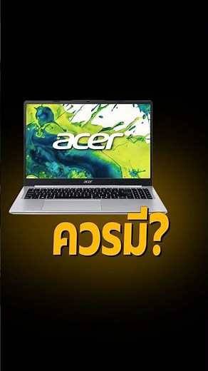 Acer Aspire Lite 15 Ryzen 3, the Best Value Budget Work Laptop with Genuine Office Included #lapt...