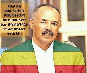 410K views · 5.2K reactions | የኢትዮጵያ ጠላት ማነው ? ሕውሐት ወይንስ ኢሳይያስ አፍወርቂ ? ገብሩ አስራት፣ነጋሶ ጊዳዳ ፣ሌንጮ ለታ ፣ዴቪድ ሺን . . . ይመሰክራሉ ! Credit: The brilliant and reliable ESAT | Eritrean Press | Facebook