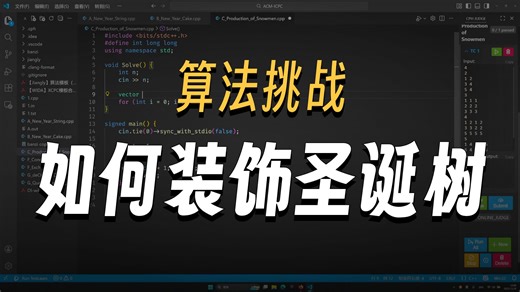 [A-E参考解法] Educational Codeforces Round 186 [CF实况#6]