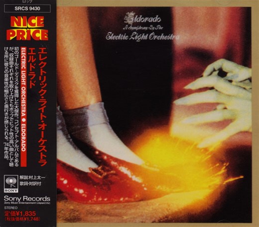Electric Light Orchestra - Eldorado - A Symphony By The Electric Light Orchestra