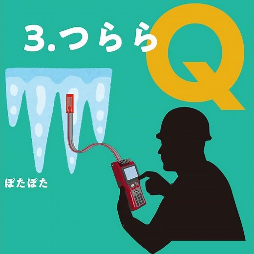 【ひずみゲージクイズ】測れるのはどれ？意外な正解に注目！🤔 #shorts #ひずみゲージ #実験