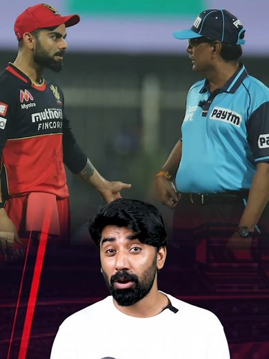 Cricket Rule Explained: Winning by a Wide Ball