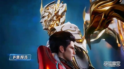 吞噬星空140预告来了