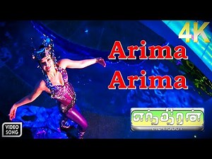 🎶 Arima Arima | Full Video Song | 🎥 Enthiran (2010) - 5.1