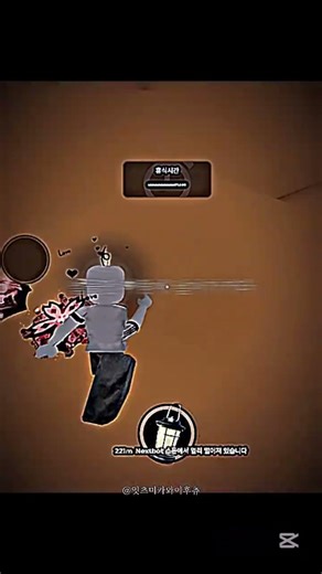 와 여러분 이거 5시간 걸렸어요 ㅜㅜ ‪@catsames‬ 사룽해 😻 #로블록스 #로블계 #로블계를_지키자 #이베계 #이베이드 #이베이드계