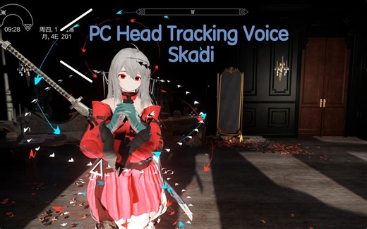 上古卷轴5 斯卡蒂 PC Head Tracking 语音替换