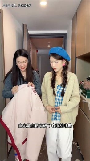 Who ripped the jacket? And the cutest confession from my daughter!