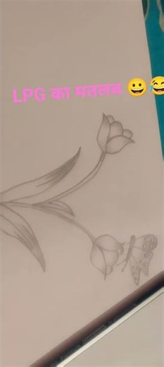 #LPG ka full form 😀#trendingshorts 😂