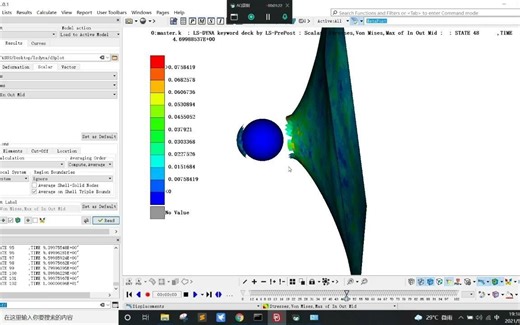 CAE后处理软件META光速入门