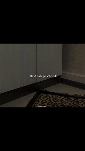 Leave everything to Allah... He will make the best decision. #Tawakkul #Allah #Sabr #IslamicRemin...