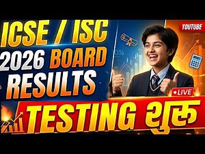 ISC ICSE Result 2026 RESULTS Exclusives😱CISCE 2026 Official Start Countdown | CISCE on ICSE/ISC 2026