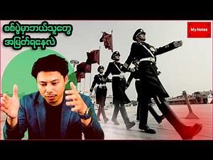 အီရန်စစ်ပွဲမှ အမြတ်ရနေသူတွေ နှင့် အမြတ်ထုတ်ရန် ကြိုးပမ်းနေသူတွေ (အပတ်စဉ် ကမ္ဘာ့သတင်းသုံးသပ်ချက်)