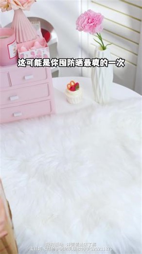 MISTINE第7代小黄帽“智能AI抗光损”改写防晒新规则#蜜丝婷 #防晒 #护肤 #防晒推介 #一瓶顶五瓶