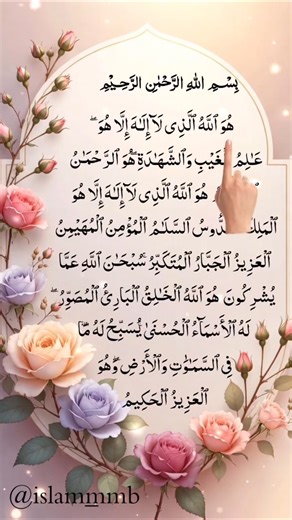 #tilawat in beautiful voice of Egzon ibrahemi #arabic recitation #trending #