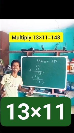how to multiply | 13×11 || ‎⁨‎⁨‎⁨‎⁨‎⁨‎⁨‎⁨‎⁨‎⁨‎⁨@KshirodKumarSamantaray