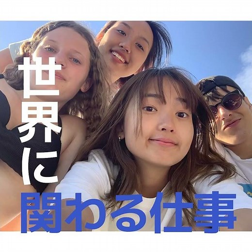 人生が変わる、ICCの高校留学 #Shorts