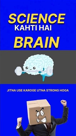 Best Games To Boost Brain Power! 🧠