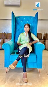 यशोगाथा अबोली सकट यांची🚩 अशाच उद्योजक यशोगाथा पाहण्यासाठी फॉलो करा @tarunudyojak #tarunudyojak #udyojak | tarunudyojak