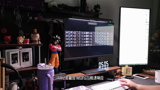 电竞屏平民价位！27 寸 2K 144Hz 高刷响应快，画面不拖影，游戏更流畅，性价比极高，学生党、游戏党可以直接冲。