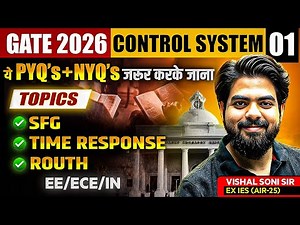 GATE 2026 | Control System PYQs | Must-Solve Questions for EE/ECE/IN | Vishal Soni Sir | Part 01