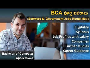 BCA course complete details in Telugu | Career opportunities in BCA | Job Roles in BCA