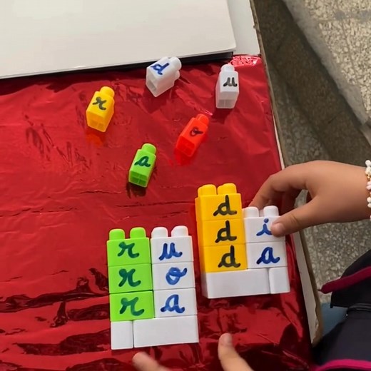 Les élèves apprennent les syllabes en jouant avec les briques LEGO. | Apprendre avec Domino