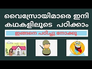Kerala Psc : Governor Generals And Viceroys (Super Code)