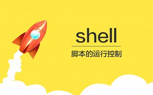 1、Linux下shell编程基础入门