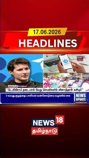 NEET | Exam Leak | Telegram | Pavel Durov | "டெலிகிராம் தடையால் வேறு செயலிகளில் வினாத்தாள் கசியும்”