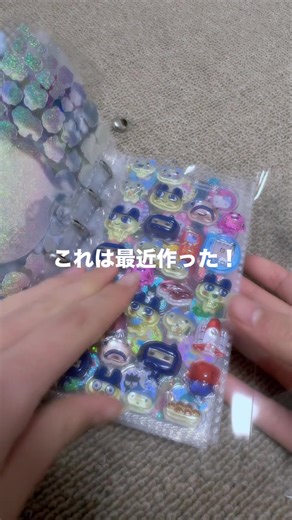 シノのシール帳全部紹介💖