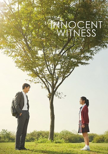Innocent Witness streaming: where to watch online?