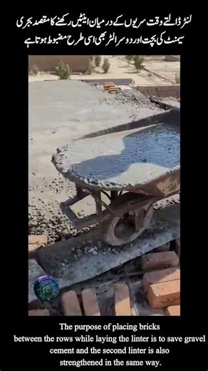 Smart Lintel Construction Trick | Save Cement & Gravel with Brick Filling Method