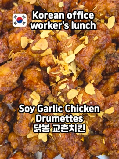 🇰🇷 What I ate for meals in Korea Part 849 #Korea #KoreanFood #mukbang #Shorts #foodie #yummy #lunch