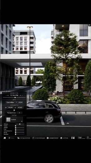 Interactive Architecture 3D visualization