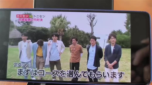 #投稿でゲット #Ｖ6 #坂本昌行 #長野博 #井ノ原快彦 #岡田准一 #三宅健 #森田剛 #PV #アルバム #沖縄 アルバム特典映像🎥 沖縄撮影🌺🌺 オープニングPart3😄 車選びも楽しむ6人🚗🚙☺️