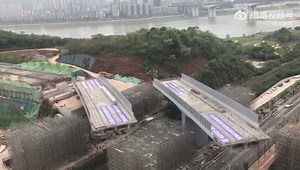 3.8K views · 39 reactions | Weighing over 14,000 tons! #Chongqing's two bridges successfully rotated, displaying the Waltz in the sky朗 On April 10th, the two bridges in Chongqing synchronized their movement, completing a maximum rotation of 90 degrees, and finally docked precisely with the main bridge, successfully spanning the #Chengdu-Chongqing Railway in 110 minutes. | Bridging News | Facebook