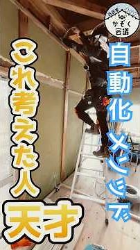 This is the miraculous technique of wiring outlets inside walls! All electricians will rejoice at...