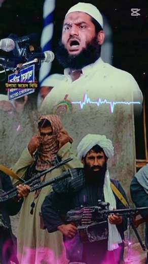 ইসলামিক ভিডিও ভাইরাল হবে ইনশাআল্লাহ #viral #shorts #video# YouTube #viral