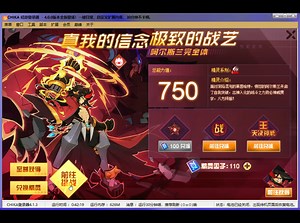 赛尔号极战阿尔斯兰简单难度打法！难民零氪可得！！