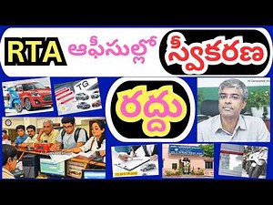 Live |Telangana New Vehicle Registration Process 2026 | Latest Transport Department Orders Explained