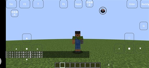 Java模式切换教程（两个月没发视频的我又回来了）