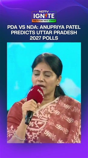 Uttar Pradesh 2027 Polls News | PDA Vs NDA: Anupriya Patel Predicts Uttar Pradesh 2027 Polls