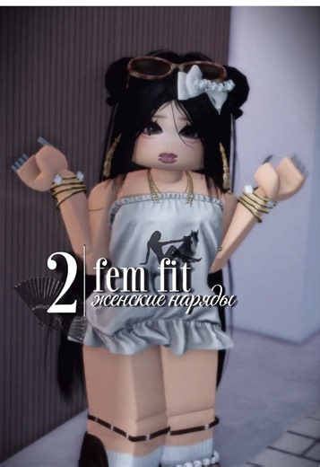 👜|Свежие наряды!!! Outfits ideas!!! #dubairp🏡 #berryavenue #outfitideas #дубайрп #скин