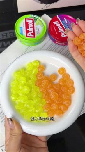 pulmoll/飚摩德国进口口气清新硬糖混合果汁味润喉糖维C营养ZP