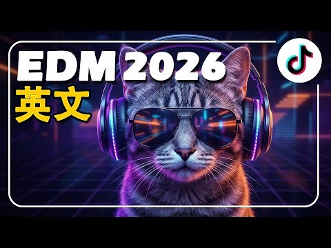2025最潮電音EDM 夜店DJ必放歌曲 精選派對嗨歌【夜店流行電音舞曲 Nightclub Music Mix】2025最潮電音EDM👏EDM 英文歌 2025🥰令人興奮的音樂可以幫助您緩解壓力
