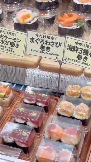 袋詰めされた商品もAI画像認識で瞬時に判別 #sushi