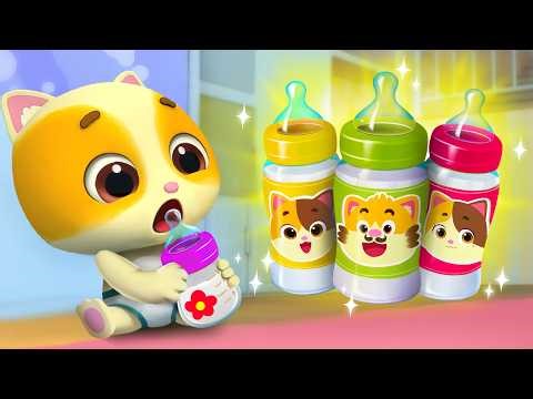Bottle Milk Feeding Song | Baby Care | Nursery Rhymes & Kids Songs | Mimi and Daddy
