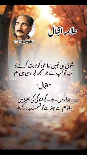 Mrym Typist Story: Behind the Keyboard